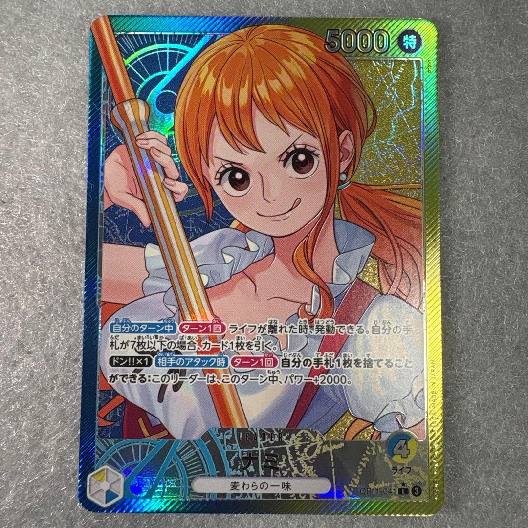 One Piece Napolitan Luffy OP05 SR Japanese Parallel card from the Leader series featuring Straw Hat Pirates