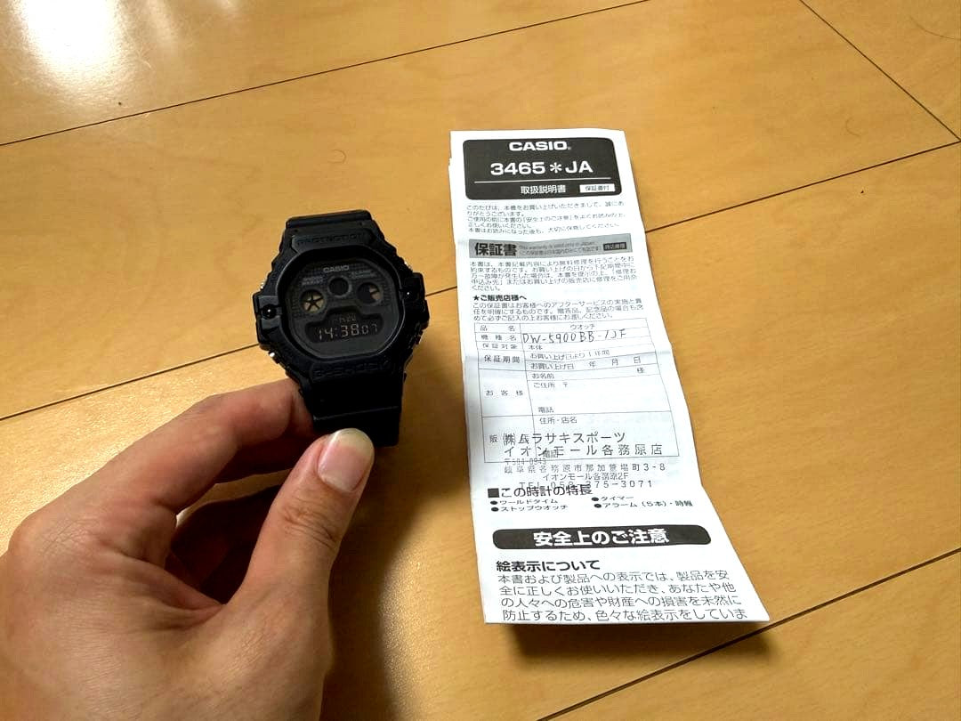 Casio G-Shock DW5900BB black digital watch with shock resistant design and digital display