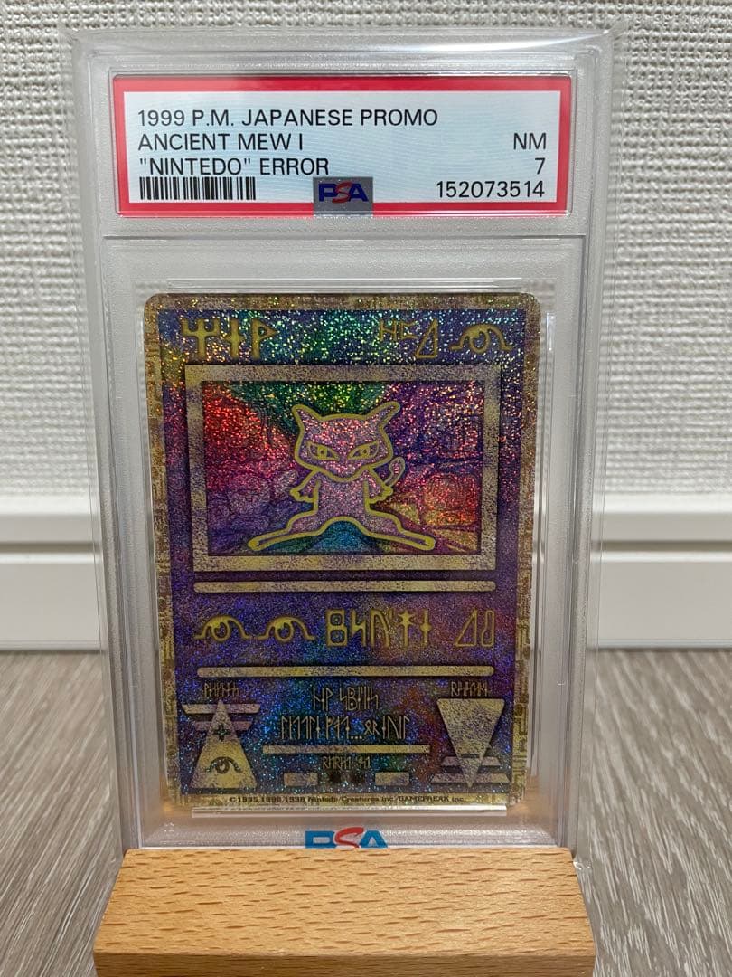 Pokemon Ancient Mew error promotion card PSA7 graded in PSA UV sleeves Japan import