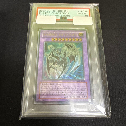 PSA 10 graded Yugioh E-HERO Chaos Neos Relic card Japan import showing front artwork