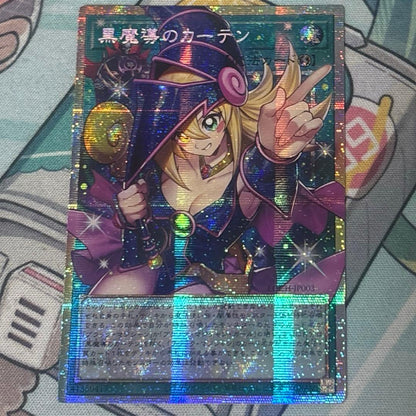 Bandai Yu-Gi-Oh! Dark Magician Curtain Prism Secret Rare Card LCCH-JP003 Japan Import, collectible trading card
