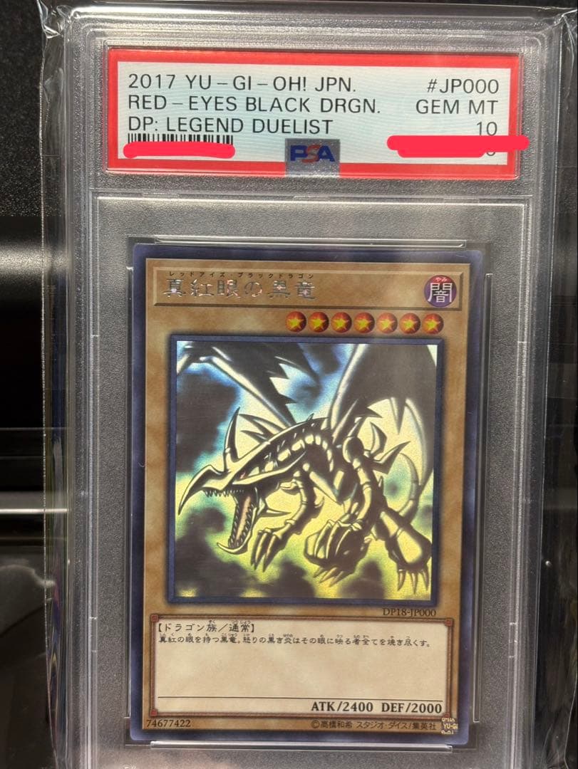 Legend Duelist Red Eyes Holographic card DP18-JP000 PSA graded 10 Yu-Gi-Oh Japan import