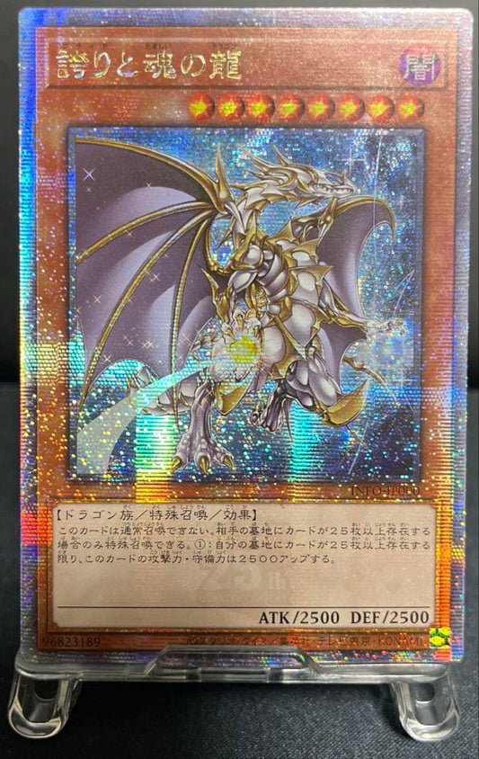Yugioh Pride and Soul of the Dragon Quarta 25th trading card shown on white background