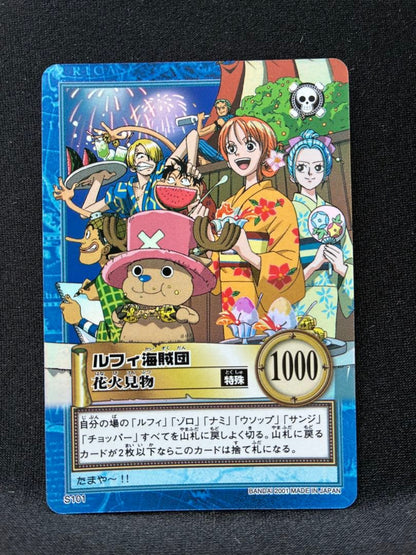 2001 Bandai One Piece Carddass Hyper Battle trading card showing Ruffy Crew enjoying fireworks in Japan