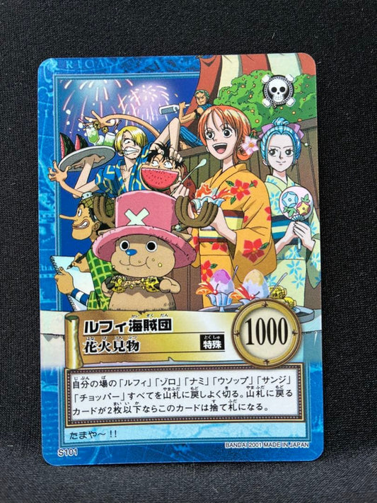 2001 Bandai One Piece Carddass Hyper Battle trading card showing Ruffy Crew enjoying fireworks in Japan