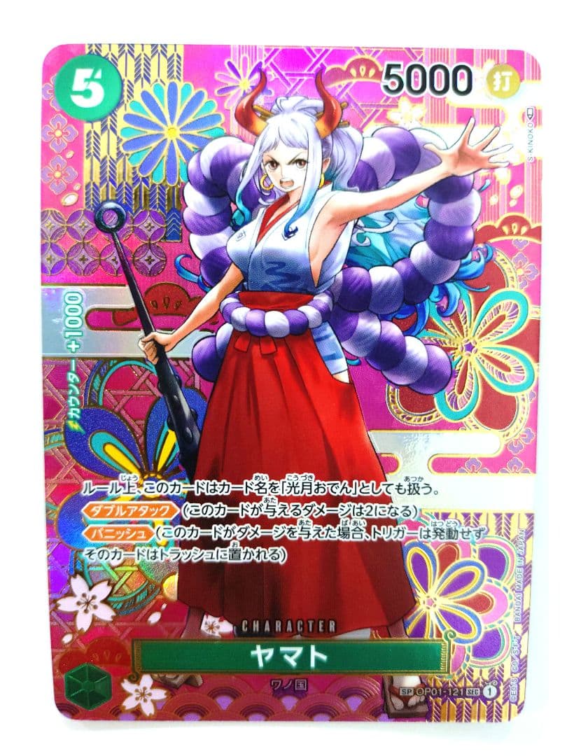 One Piece Card Game Yamato SEC Parallel card OP01-121 featuring Fighting attribute and 5000 power