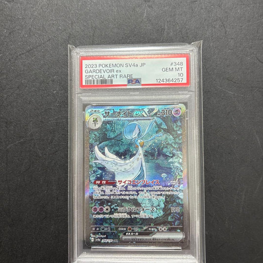 Pokemon Card Sannaitoex SAR PSA10 in protective PSA case with visible certification label