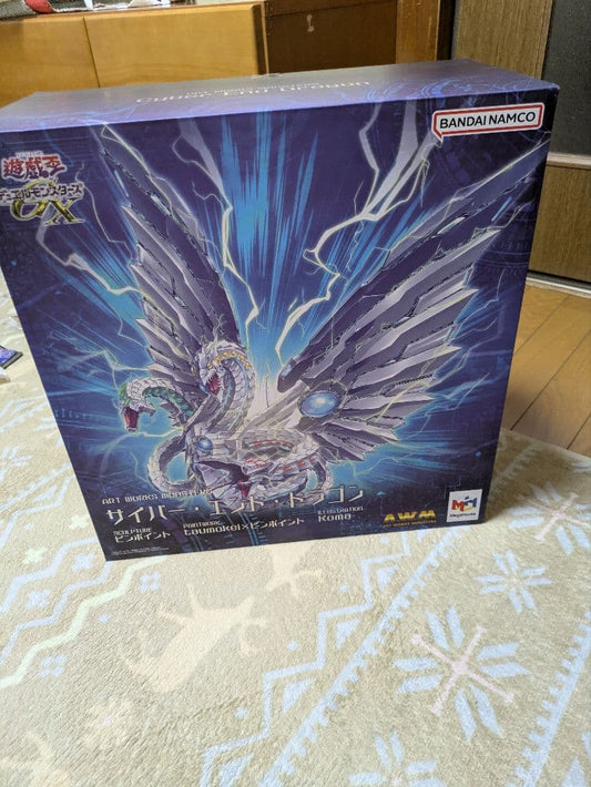 Art Works Monsters Cyber End Dragon figure from Japan import showing detailed design and packaging