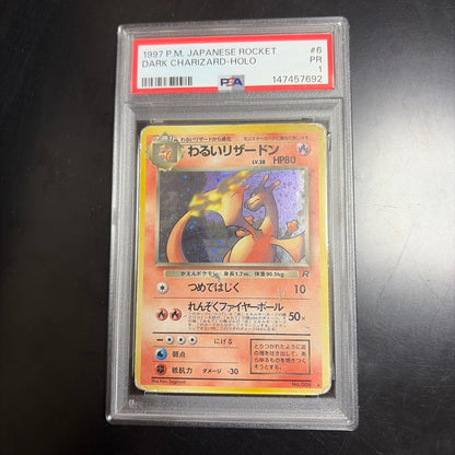 Bandai Rakuten-dan Series 4 Expansion Pack Team Rocket PSA 1 collectible trading card with Old Back, Japan import