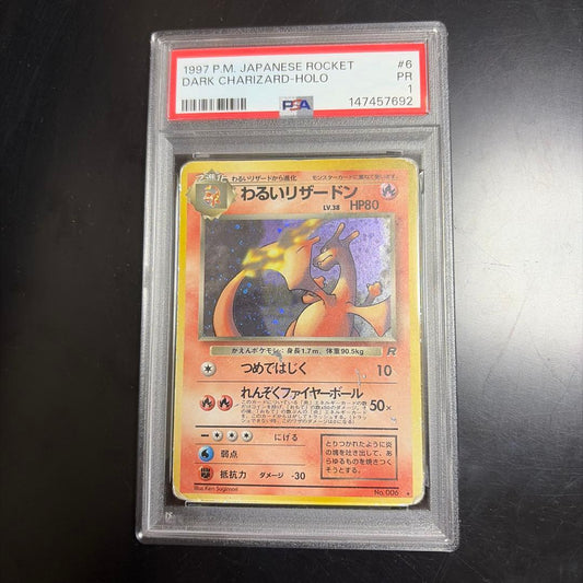 Bandai Rakuten-dan Series 4 Expansion Pack Team Rocket PSA 1 collectible trading card with Old Back, Japan import