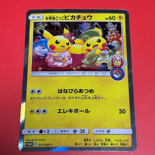 Bandai Promotional Pikachu Tea Party Play Campaign collectible card model 325/SM-P with Pikachu image