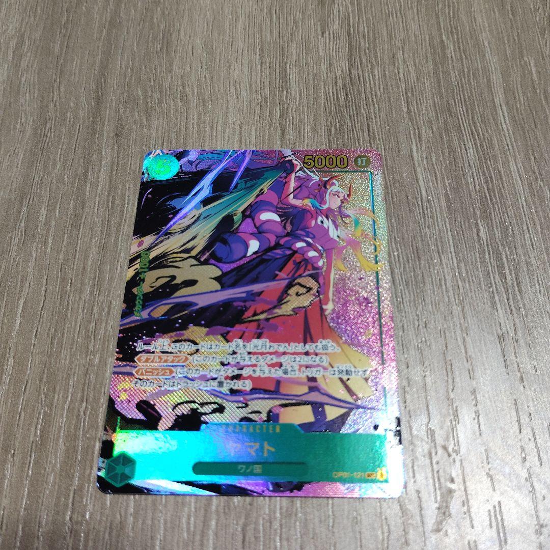 One Piece Yamato secret rare trading card OP01-121 with slight crease and white stain on back