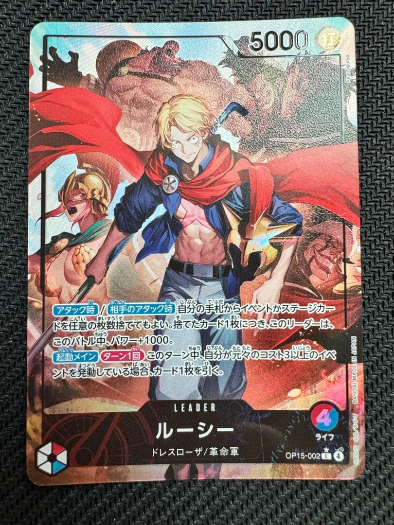 One Piece Card God Island Adventure Lucy Leader Parallel single card with vibrant artwork