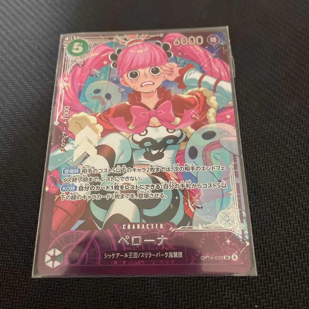 Unopened MiHawk Green Five Cost One Piece card from Japan import in original packaging