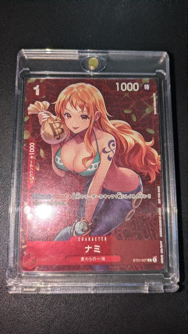 One Piece Nami ST01-007 character card from card game, Japan import in pristine condition