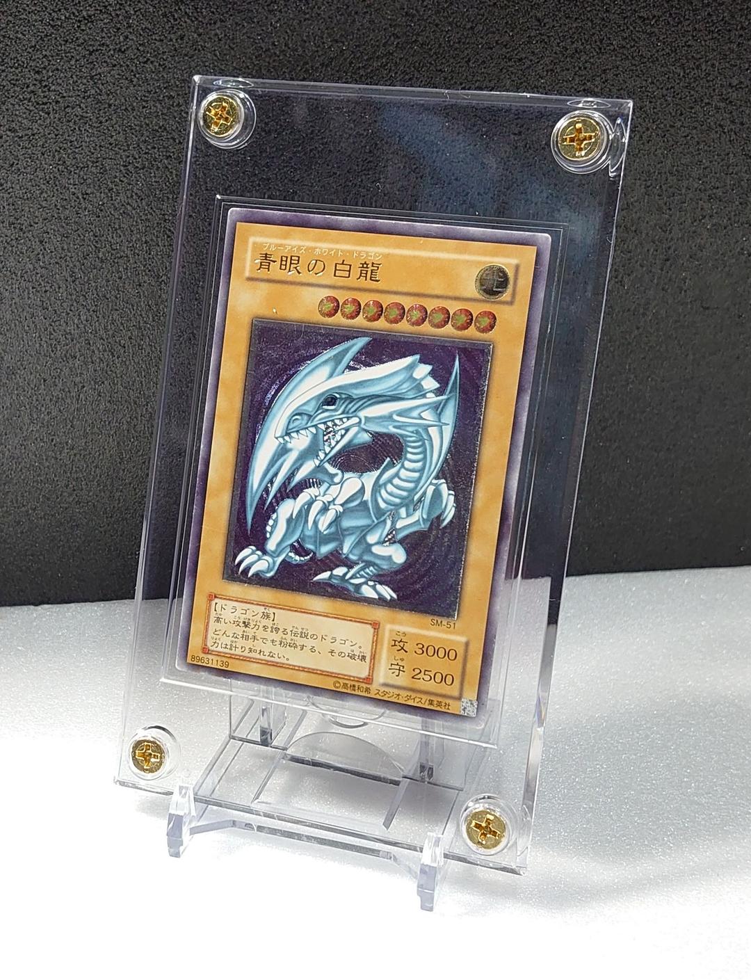 Blue-Eyes White Dragon SM-51 Ultimate Rare Relief Yu-Gi-Oh! card with screw-down and stand included