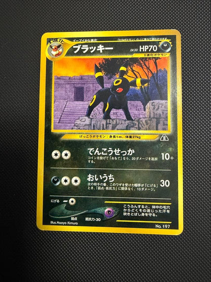 Bandai Promo Series 2 Neo VS Web Dark Slowpoke Pokemon card number 045/000 with aging and minor scratches