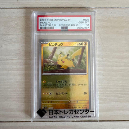 Sony 2023 Japanese Pikachu Masterball Mirror card GEM MT 10 condition collectible