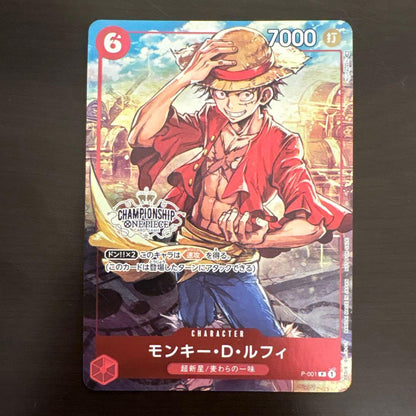 One Piece Monkey D. Luffy P-001 Championship Set promotional card with Japanese text