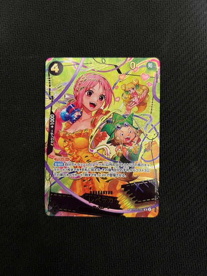 One Piece Rebecca OP05-091 SP Japanese card with Knowledge attribute in protective sleeve