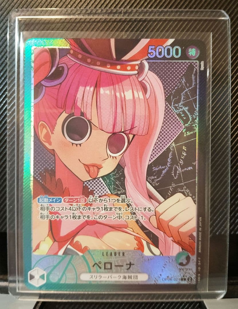 Perona L Leader Parallel OP06-021 trading card from series OP06 with effect to manipulate opponent's cost
