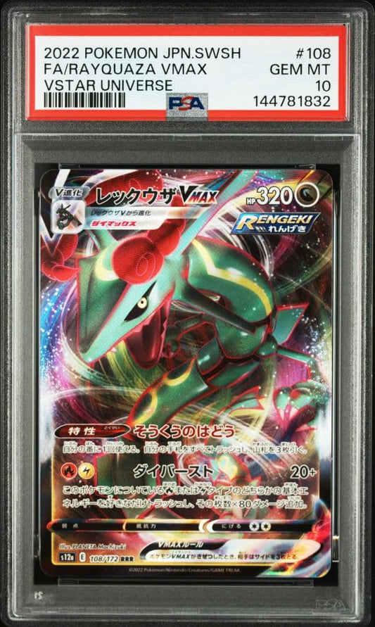 Pokemon Rakuzza VMAX trading card graded PSA 10 from Japan import