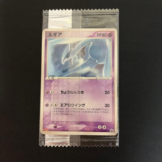 Unopened Meiji Lugia promotional item from Japan showing packaging and artwork