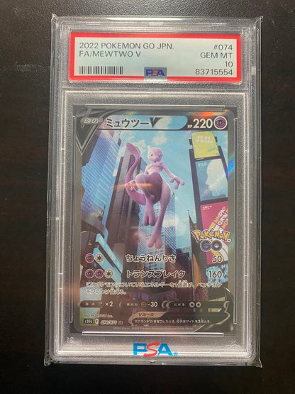 Pokemon GO Mutu V Card PSA Gem Mint 10 SR 074/071 collector card from Japan import