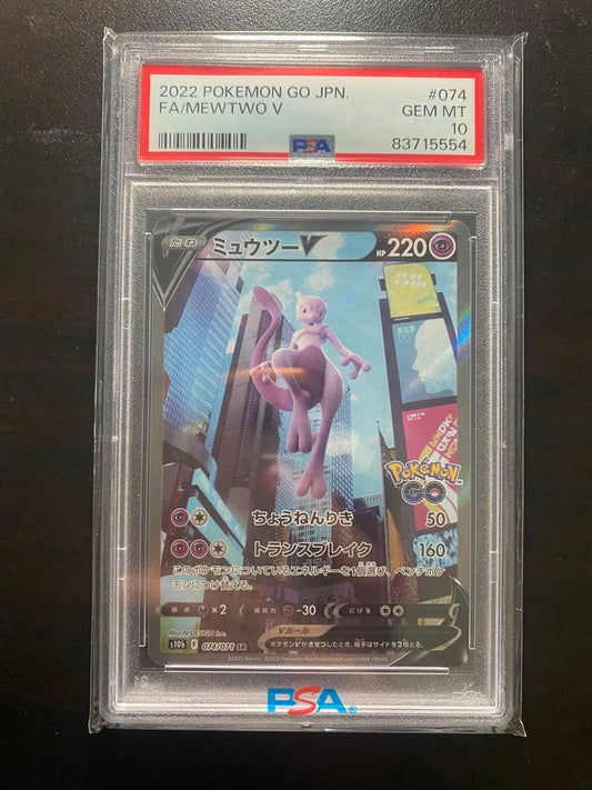 Pokemon GO Mutu V Card PSA Gem Mint 10 SR 074/071 collector card from Japan import