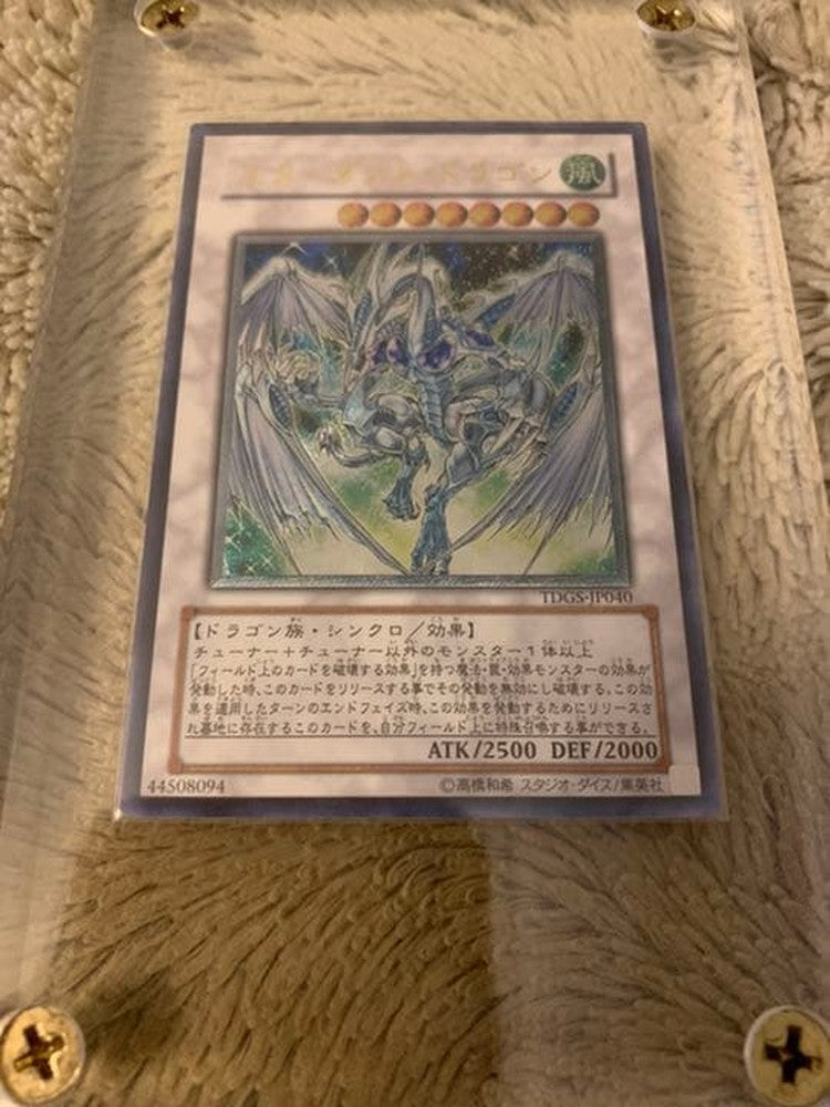 Yugioh Stardust Dragon Relic card No.730 from TDGS-JP040 set showing front artwork