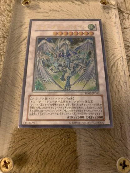 Yugioh Stardust Dragon Relic card No.730 from TDGS-JP040 set showing front artwork