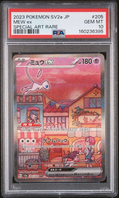 Pokemon Card Scarlet & Violet Mewex SAR SV2a graded PSA 10 with set number 205/165 Japan import
