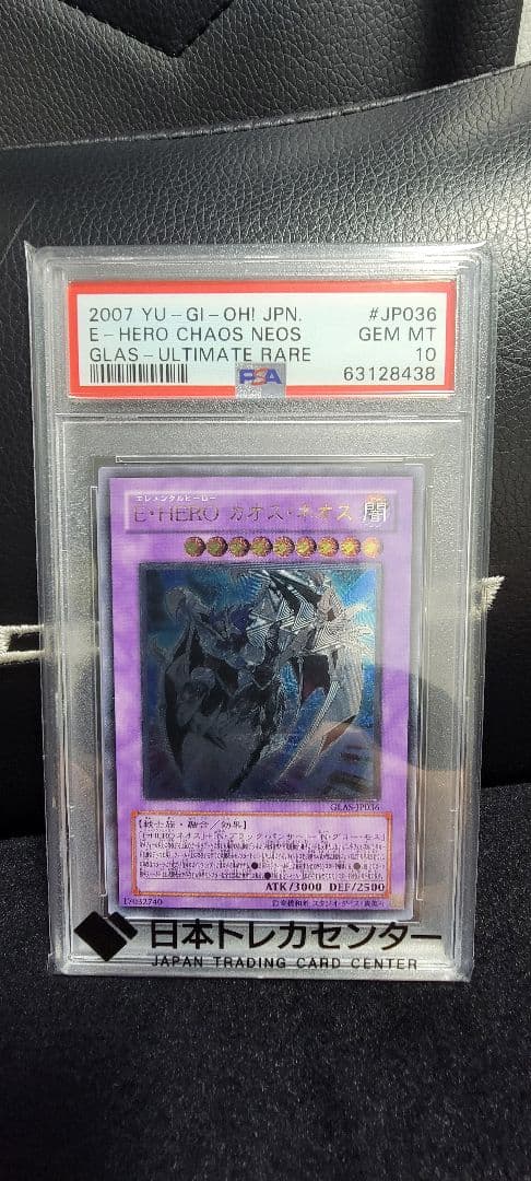 Yu-Gi-Oh! E Hero Chaos Neos Relief PSA 10 graded card with protective case showing minor scratches