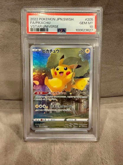 Bandai PSA10 Pikachu AR S12a VSTAR Universe 205/172 graded collectible card Japan import