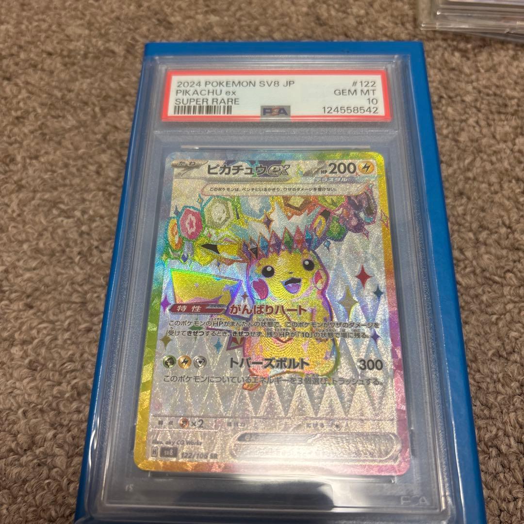 Pokemon Brand Pikachu Ex SV8 122/100 SR PSA graded GEM MT 10 collectible card from Japan import