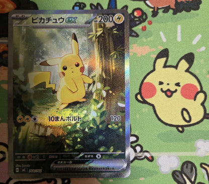 Bandai Pikachu Express SAR Start Deck 100 Battle Collection playing card deck number 025 in packaging