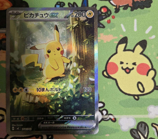 Bandai Pikachu Express SAR Start Deck 100 Battle Collection playing card deck number 025 in packaging