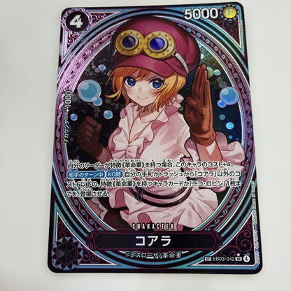Koala SP Heroes Editions EB03-042 SR Parallel collectible trading card with vibrant Heroes Editions design