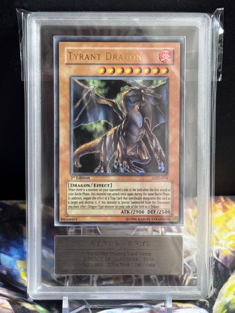 Yugioh Tyrant Dragon Ultra Rare ARS10 collectible card from Old Asia region