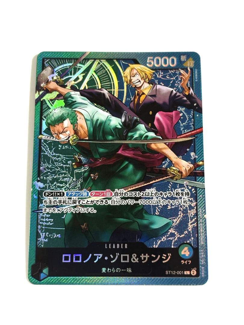 One Piece Card Game Monkey D. Luffy & Sanji ST12-00 trading card in sleeve Japan Import