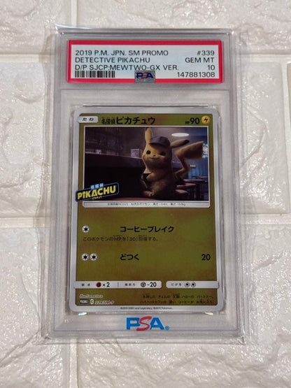 Bandai Detective Pikachu PSA10 Special Jumbo Mewtwo GX Promo Card graded by PSA Japan