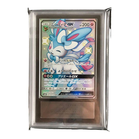 Pokemon Card Ninfia GX SSR ARS10 graded PSA10 near-mint Japan import in shrink wrap