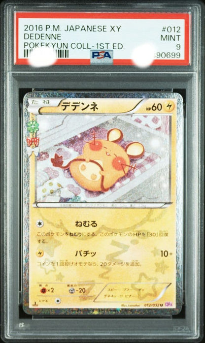 Bandai Dedenne PSA 9 graded Pokémon trading card from 2016 Pokekyun Collection Japan import
