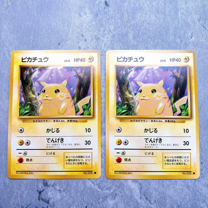 First Edition Old Secret Pikachu Pokemon card from Japanese expansion pack, authentic and marked with centering