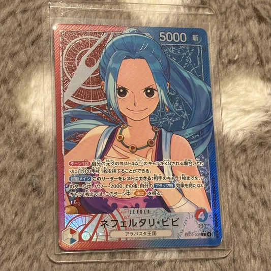 One Piece Card Game promotional card EB03-001 featuring Neptune Vivi Leader Parallel from Japan