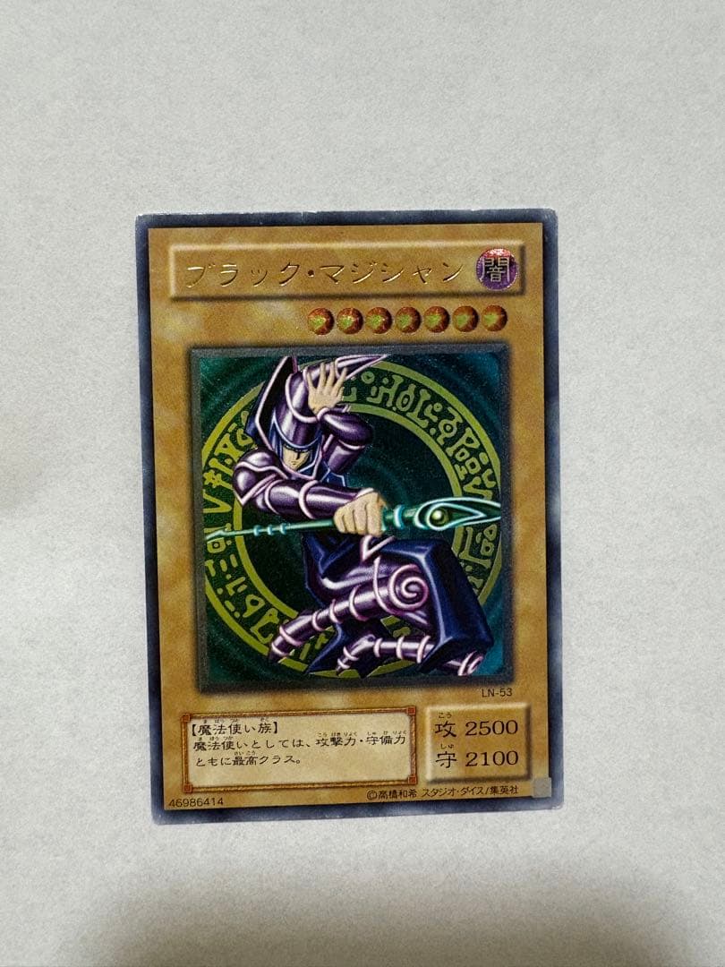 Nintendo Yo-Kai Watch LN-53 black relief magic card from Japan import in good condition