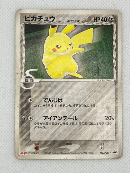 Pokémon Pikachu Promo Card 112/PCG-P Series Japan Import showing Pikachu delta artwork
