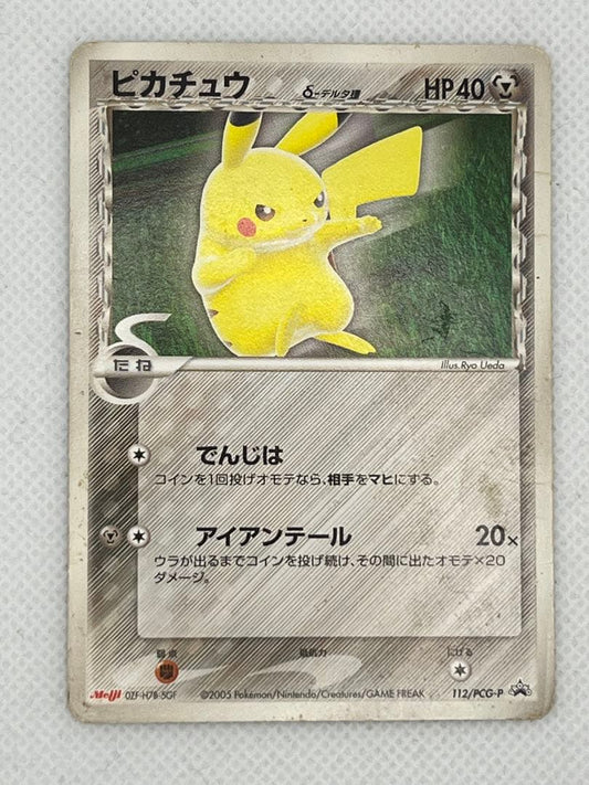 Pokémon Pikachu Promo Card 112/PCG-P Series Japan Import showing Pikachu delta artwork