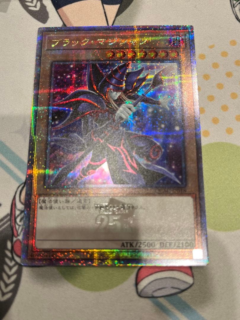 Black Magician 25th Edition Art Collection Effect Monster Card with Dark Attribute and Level 7 from Japan import