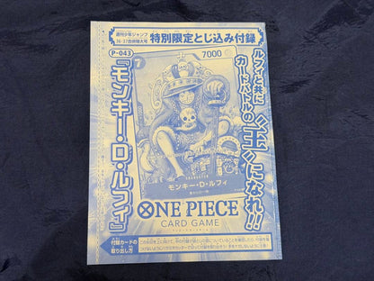 One Piece Monkey D. Luffy P-043 promotional trading card sealed in original packaging from Japan